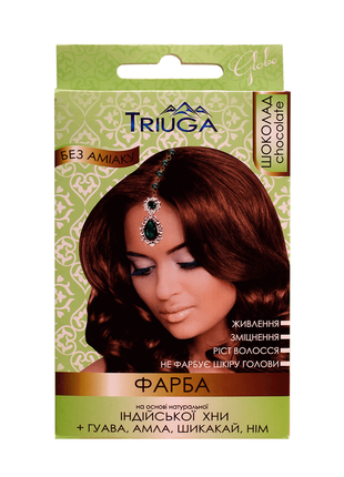 Фарба на основі хни шоколад