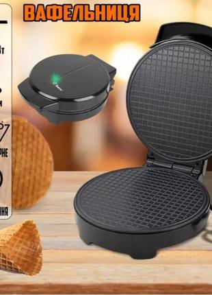 Вафельниця domotec 7710-1000 вт з антипригарним покриттям для тонких вафель і трубочок рецепт смачних вафель у подарунок