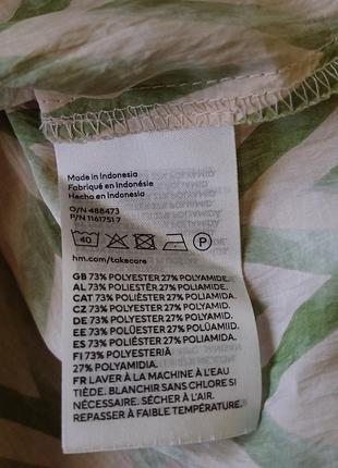 Блуза h&m 10