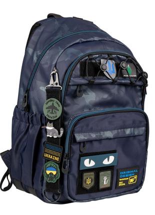 Рюкзак шкільний yes ts-47 brave (559618)