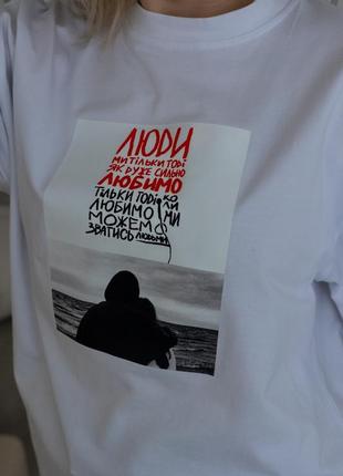 Футболка «бумбокс - люди»