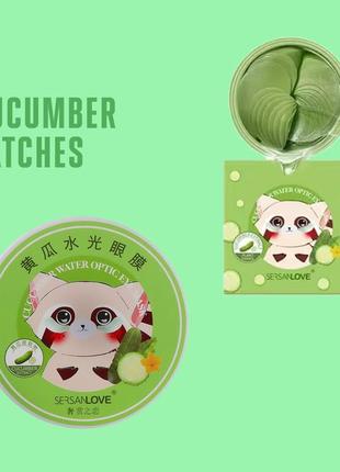 Cucumber water патчі з екстрактом огірка, 60шт