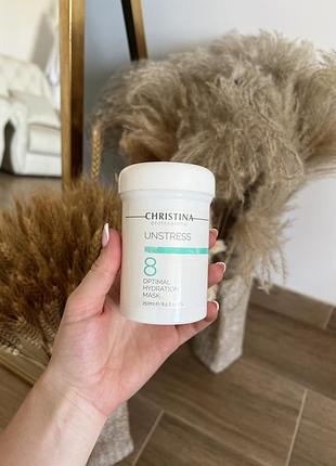Оптимально зволожувальна маска (8) christina unstress optimal hydration mask