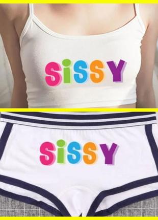 Комплект сіссі/sissy