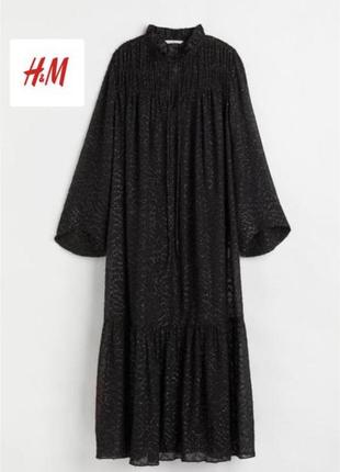 Платье длинное h&m