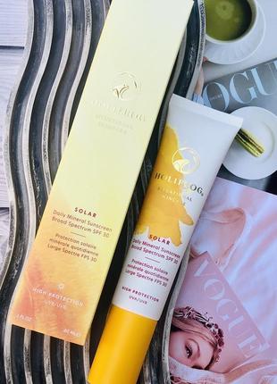 ✔️оригинал щоденний мінеральний сонцезахисний крем holifrog solar daily spf 30