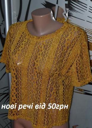 Футболка кружево сетка zara