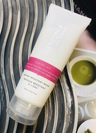✔️оригинал защитная водостойкая маска для волос philip kingsley swimcap water resistant mask