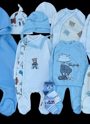 Гарний набір одягу для новонародженого хлопчика, якісний одяг для немовлят, літо, теплий демісезон (весна,