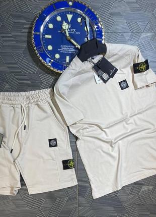 Летний мужской спортивный костюм футболка и шорты stone island