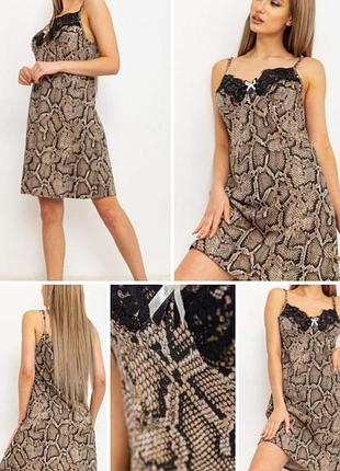 Качественная батал ночная рубашка рептилия. змеиная ночнушка батал на брителях m - 4xl