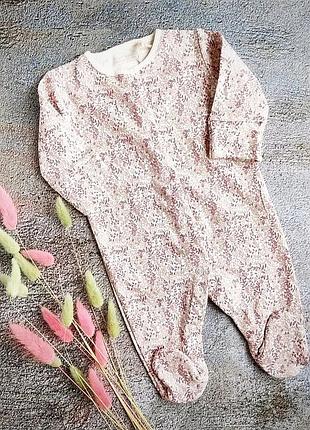 Сліп, чоловічок