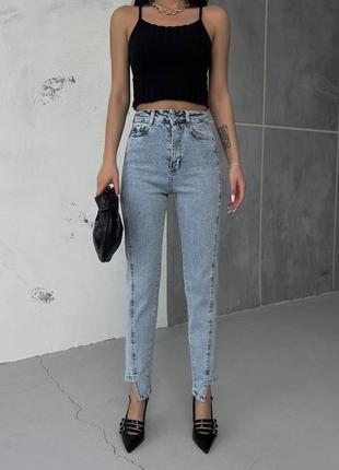 Трендовые джинсы