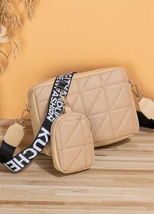 Бежевая женская сумка с ключницей