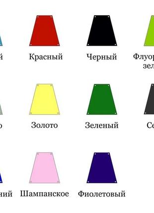 Акриловые пришивные зеркала
