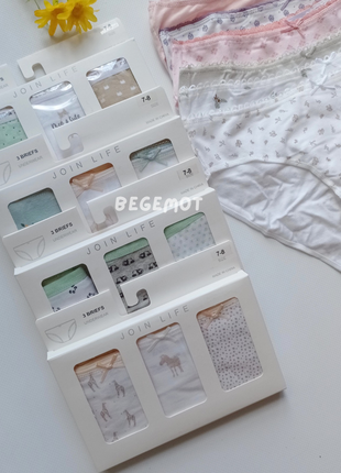 Детские хлопковые трусики, белье zara