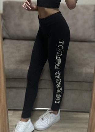 Лосіни under armour
