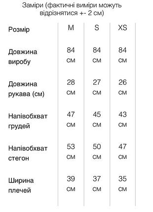 Женское платье6 фото