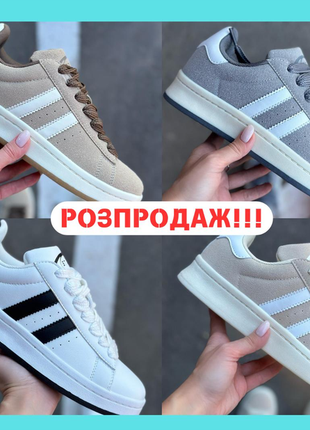 Розпродаж! кеди, жіноче взуття, 36, 37, 38, 39, 40, 41