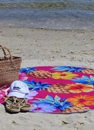 Пляжна підстилка кругла