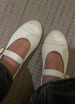 Балетки в стиле chanel белые