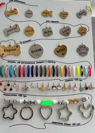 Адресники с гравировкой под заказ для собак и котов медальон