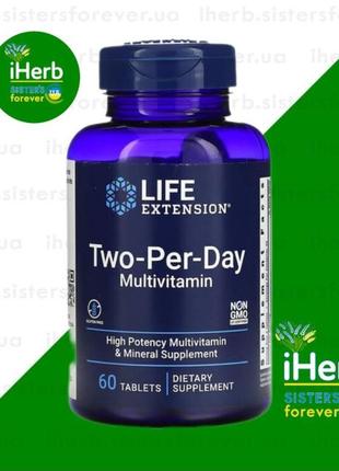 🍇🍓 мультивітаміни й мікроелементи від life extension 🌿 iherb 🌿для прийому двічі на день,