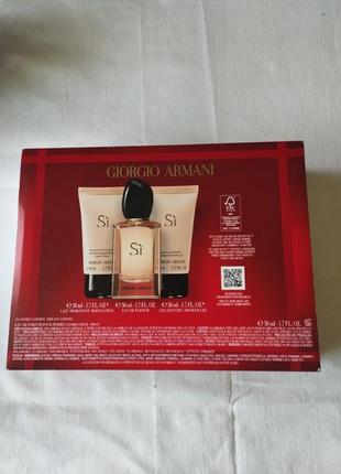 Подарочный набор для женщин