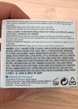 Skin ceuticals daily moisture легкий зволожувальний крем