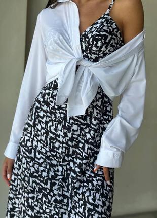 Костюм двойка платье + рубашка комплект миди платье комбинация сарафан на тонких...