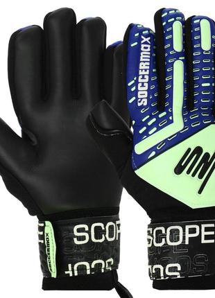 Рукавички воротарські soccermax розмір 8,9,10