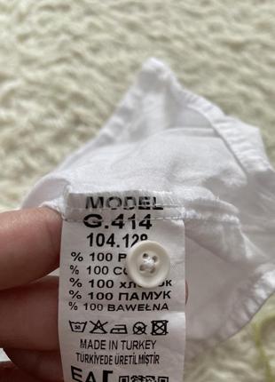 Белая блузка,блузка в школу, форма школьная