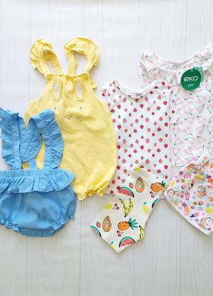 Шорти , футболки, пісочники