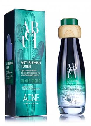 Тонер для обличчя "about acne treatment" з екстрактом мексиканського кактуса, 128 мл