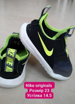 Nike originals кроссовки для мальчика детские кросівки дитячі для хлопчика легенькі