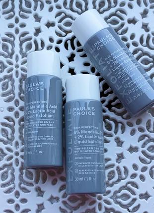 Тонік з aha-кислотами
paula's choice - 6% mandelic acid + 2% lactic acid liquid exfoliant - відлущувальний засіб для всіх типів шкіри,