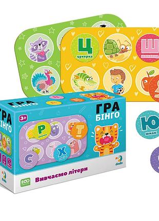 Настільна гра бінго dodo "вивчаємо літери"