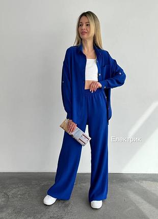 Женский костюм