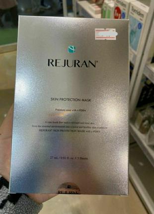 Восстанавливающая маска для лица rejuran skin protection mask, 27 мл