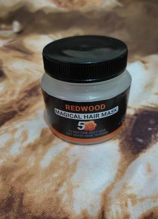 Маска для волос