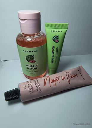Набір косметики mermade