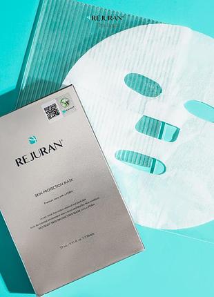Відновлююча маска для обличчя rejuran skin protection mask, 27 мл