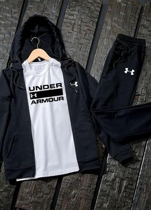 Шикарный брендовый костюм 4в1 "under armour".