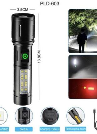 Карманный фонарик pld-603 white с led-лазером pm10-tg+18smd (белый+красный)