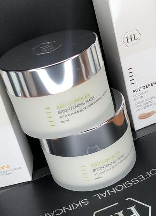 Holy land abr complex brightening mask With 💎освітлююча маска для обличчя холі ленд