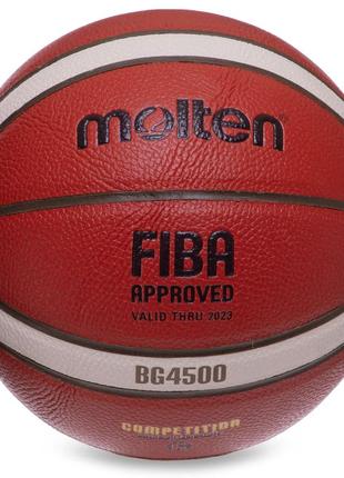 М'яч баскетбольний composite leather molten fiba approved b6g4500 №6 коричневий / призначений для залу.