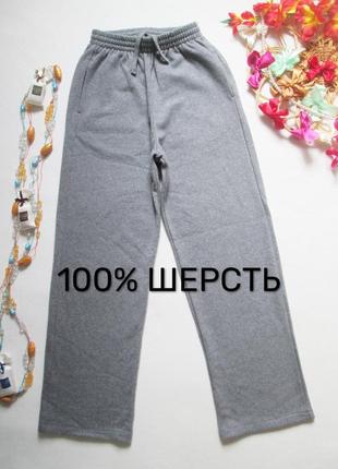 Мега шикарные тёплые шерстяные спортивные штаны дорогого бренда pangaia 💖💜💖