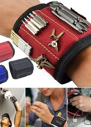 Магнітний браслет для інструментів magnetic wristband