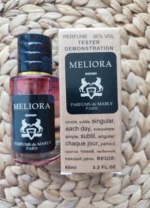 Парфюм стойкий parfums de marly meliora tester lux, женский, 60 мл
