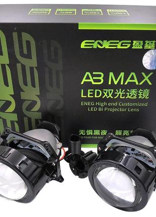 Комплект светодиодных линз aozoom a3 max bi-led